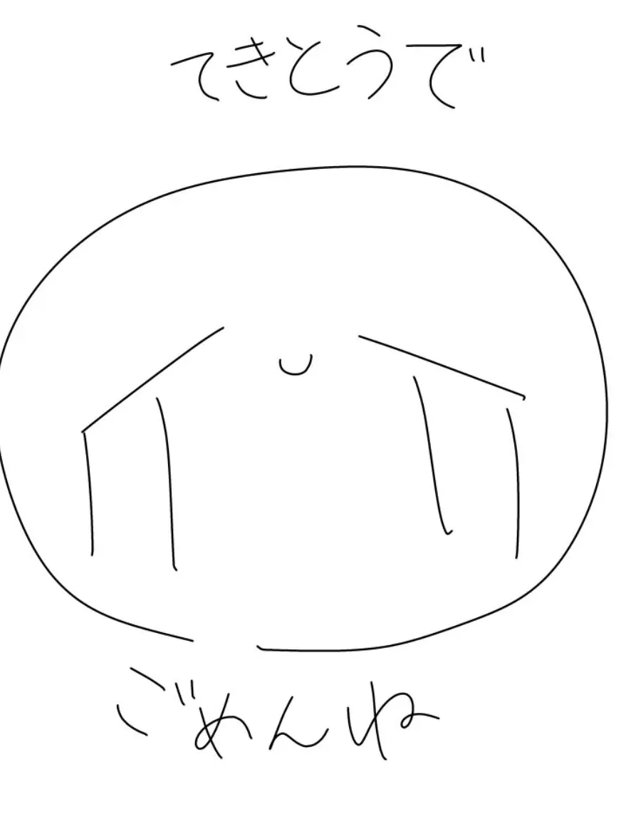 nekotocountryhumanslove의 カンヒュいじめ物語