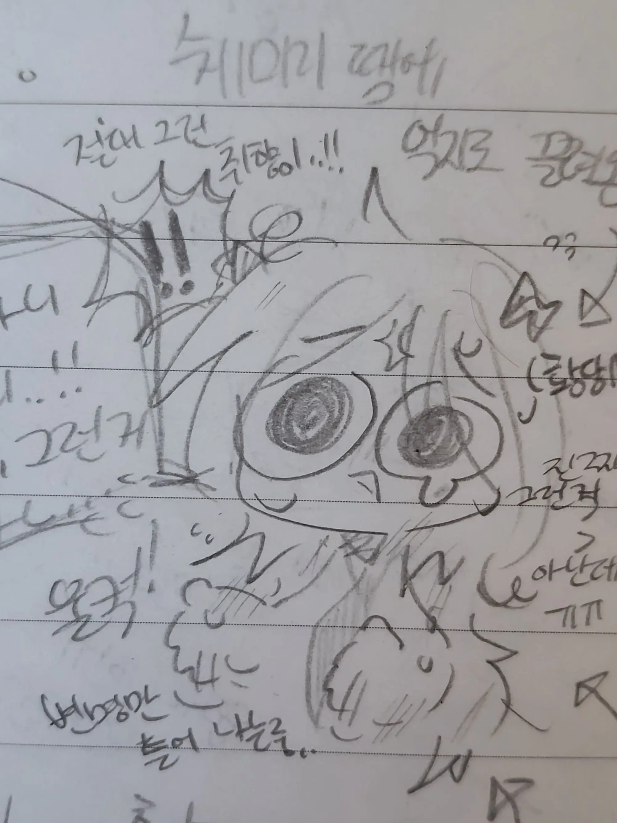 WittyKrait9793의 ☆메이드 카페♡