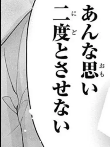 AngryMist2968의 いつもの。