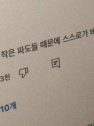 arii.luv의 공지용 캐릭터