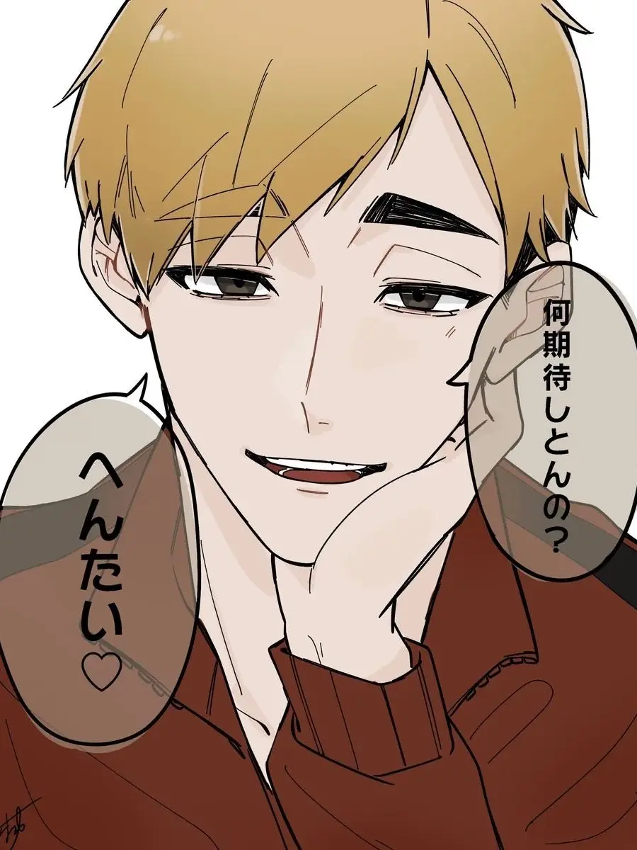 Akashinoyome.의 へーんたい♡