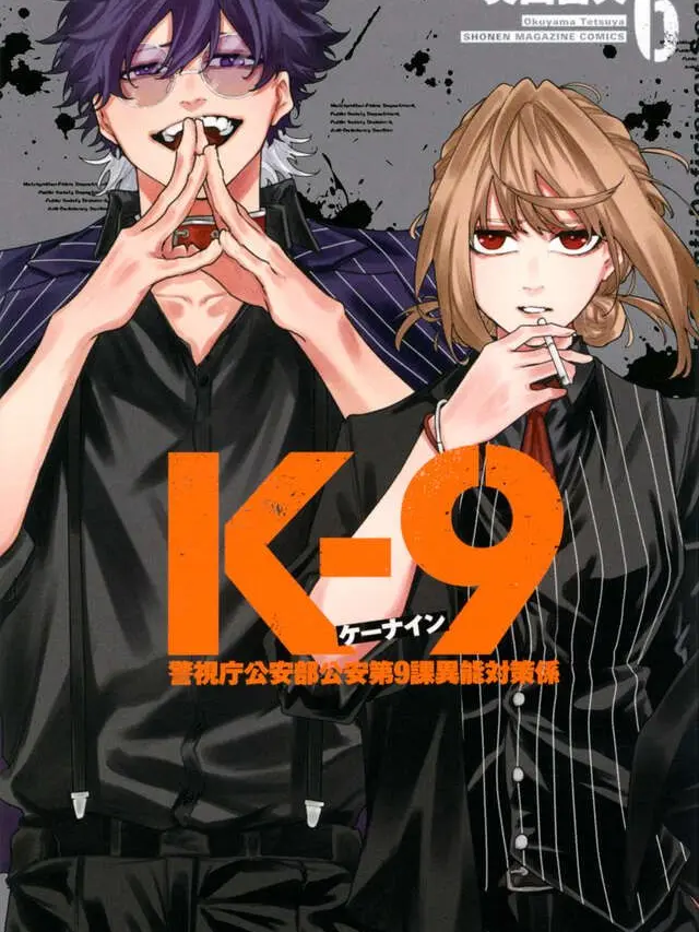 BlackTime9270의 Ｋ–９