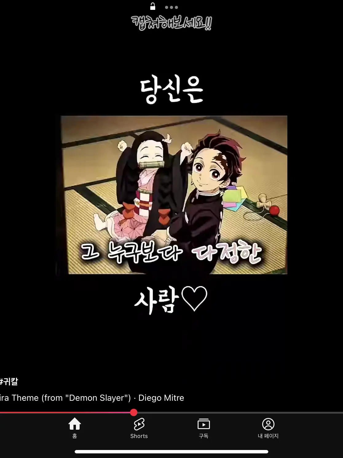 SaltyPuli5261의 고고프렌즈 수학여행! +여우