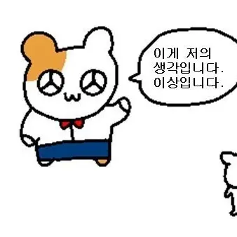PastelZorse7441의 주술회전
