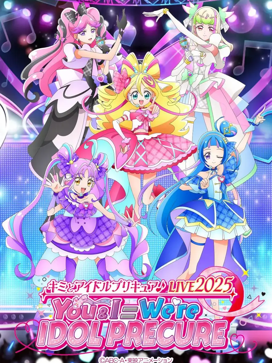 MartyrCart7630의 キミとアイドルプリキュア！！！