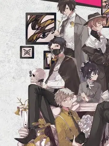 JoyfulYoga8375의 探偵社とポートマフィア限界オタクの貴方