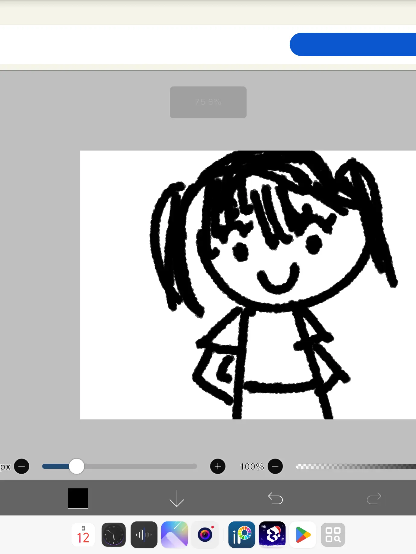 FutureDeath1147의 팀나빠 고백데이!?+여우