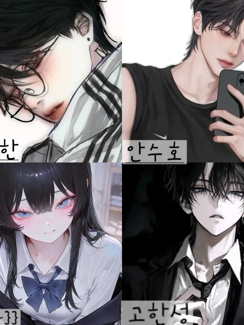 Ko123456789의 화랑 고등학교 날좋아하는 남사친들