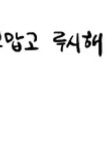 NYE0613의 LUCY 중학교