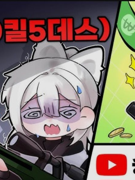빌런 잡아보기 ㅡ ! 대표 이미지