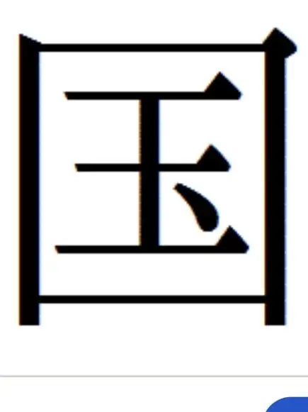 Takounikani의 ぶりっ子と兄弟の{{user}}さん！