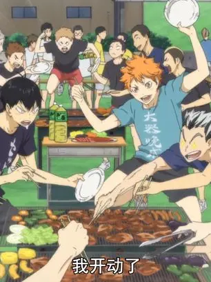 BrutalNewt9683의 Haikyuu Training Camp