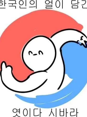 CountryhumanKorea의 컨트리휴먼