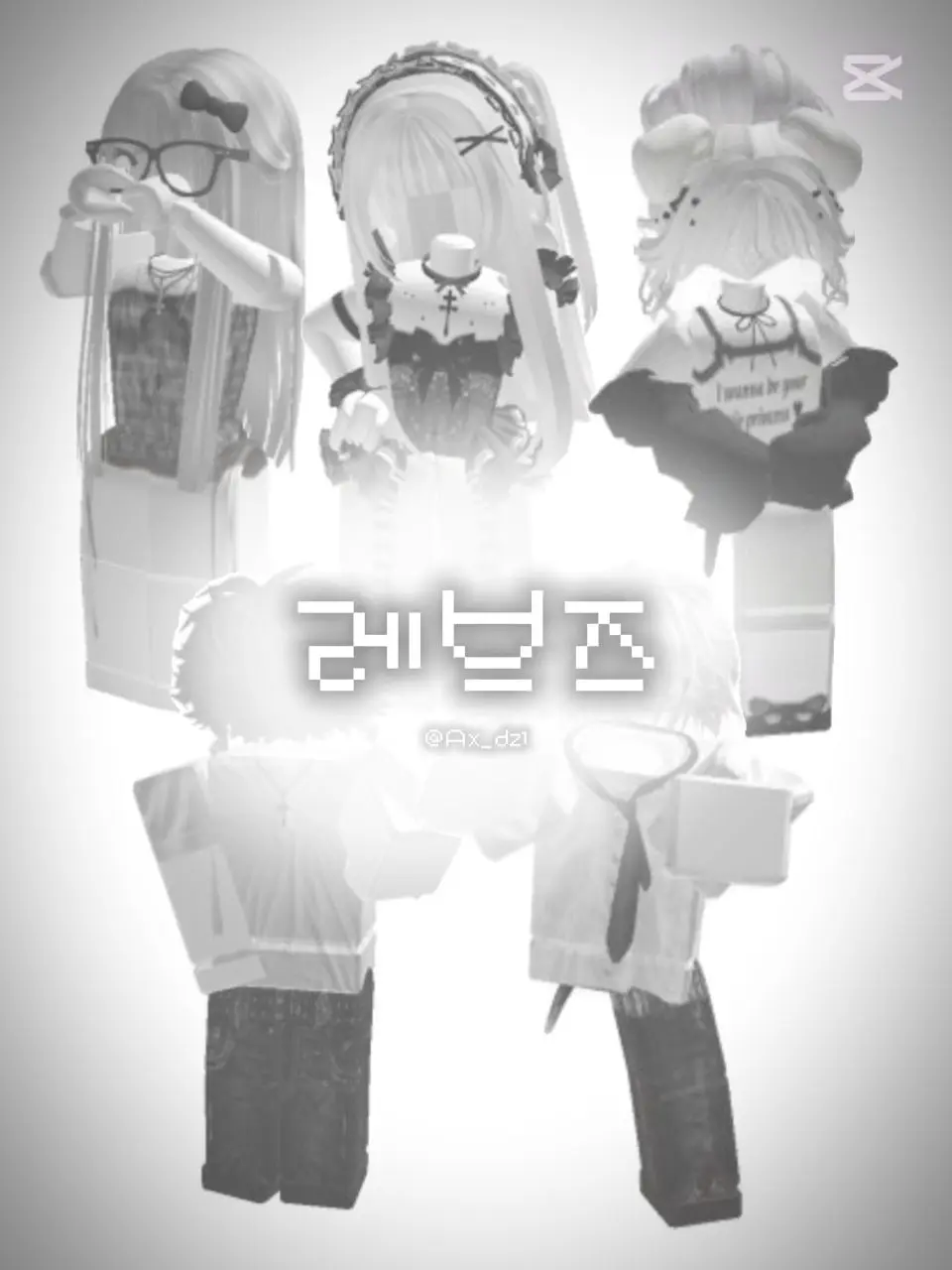 Ax_dz1의 레브즈✯ 『 여우 있어요 』