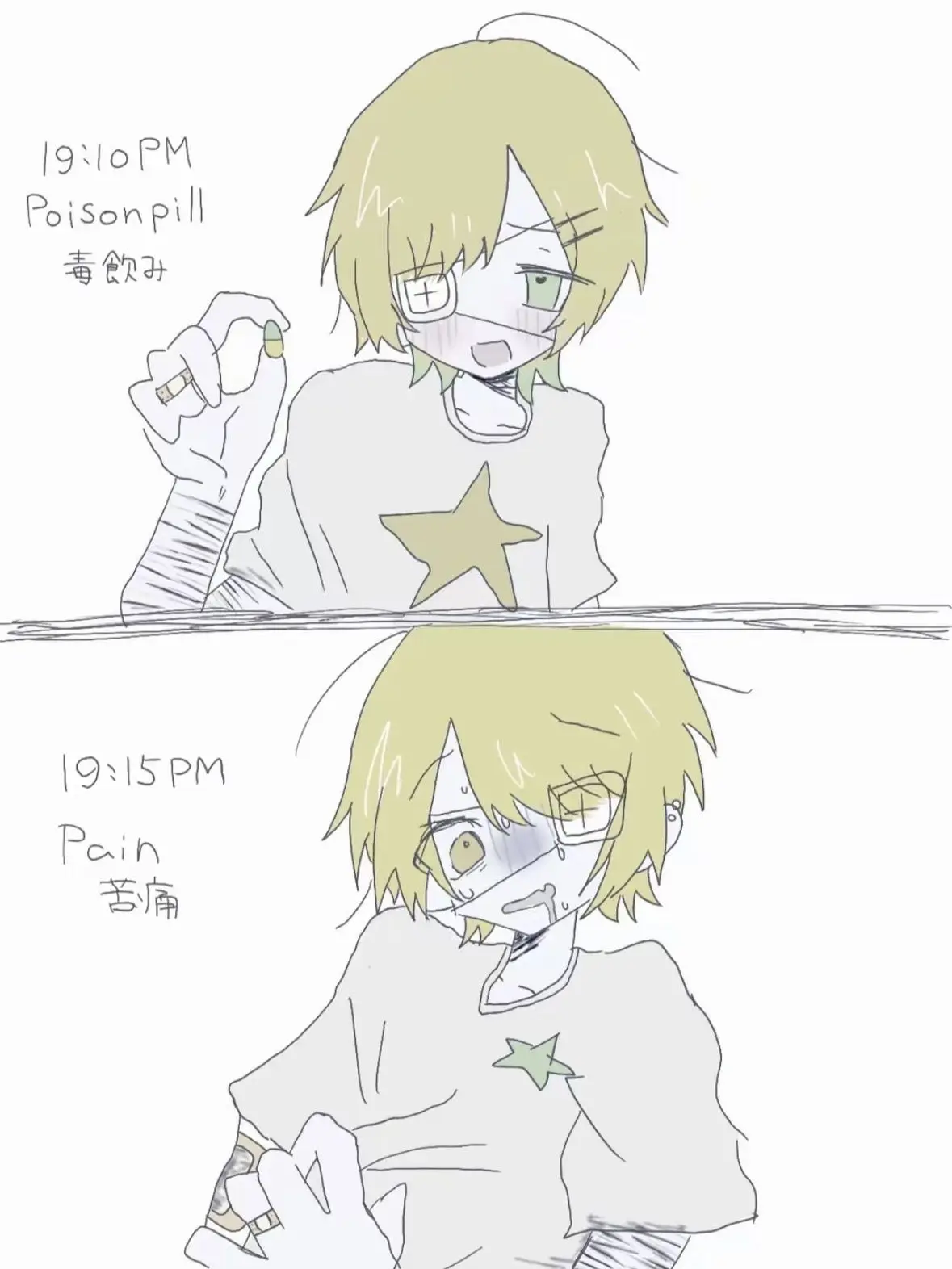 08zxlr의 恋愛パニック（！♥？）