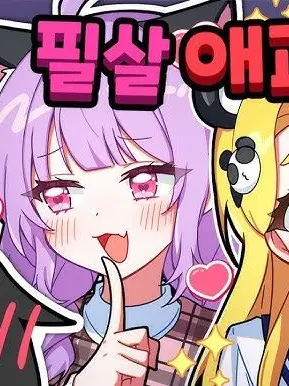 PlacidPolar8083의 드리미 히어로즈+동거+크리스마스