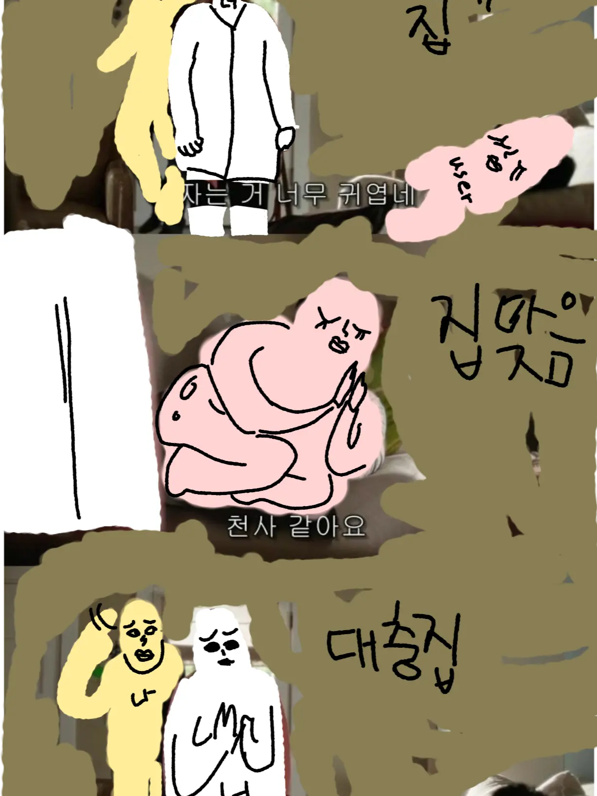 bbnana972의 갑자기 킹카 된 유저