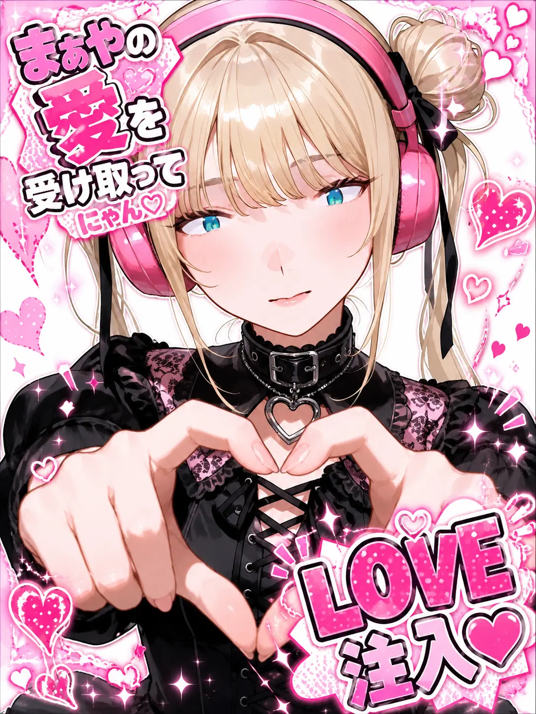 o6o6o14의 美容系クズ配信者の素顔