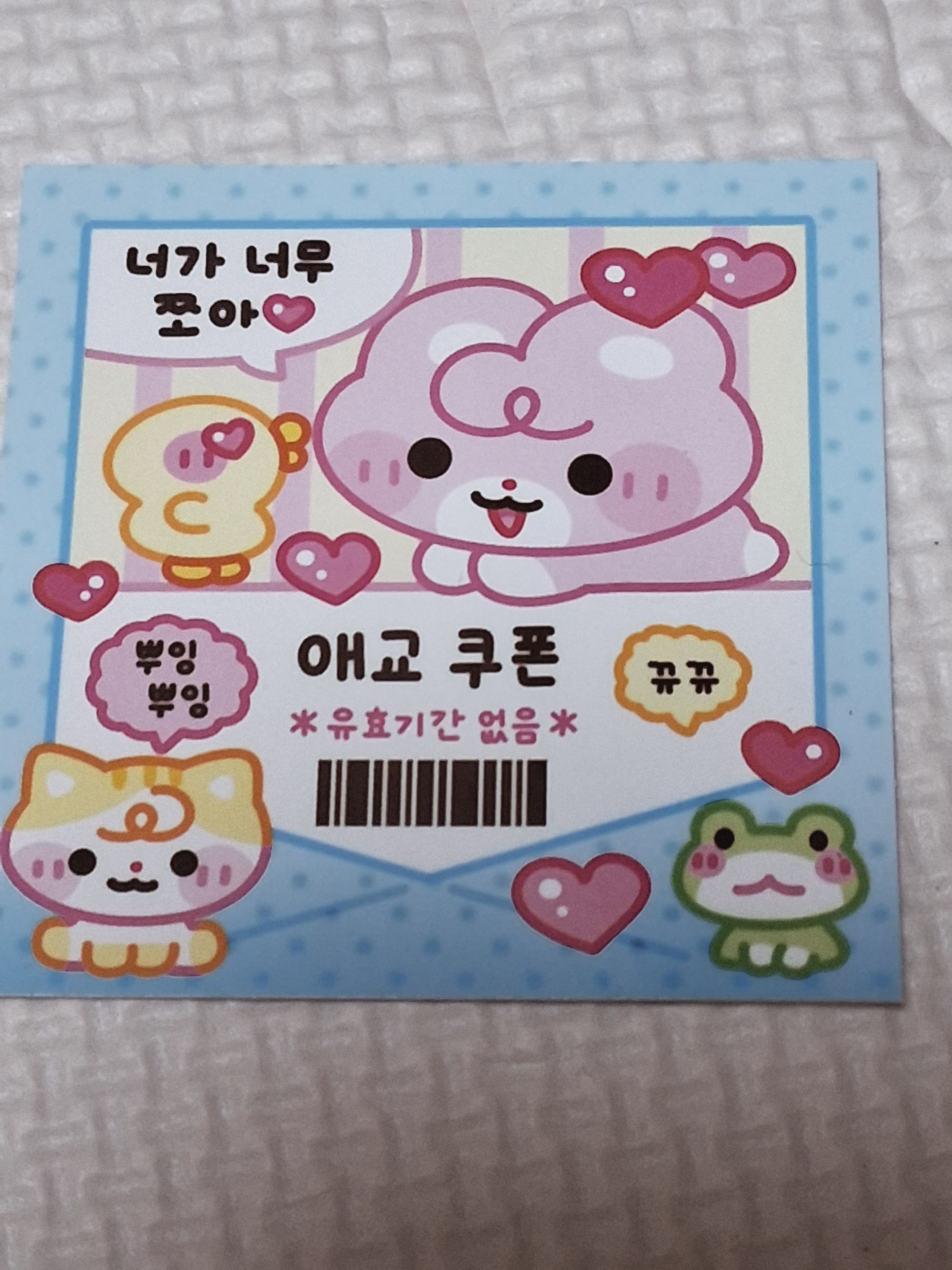 유저님에 세계관2 대표 이미지