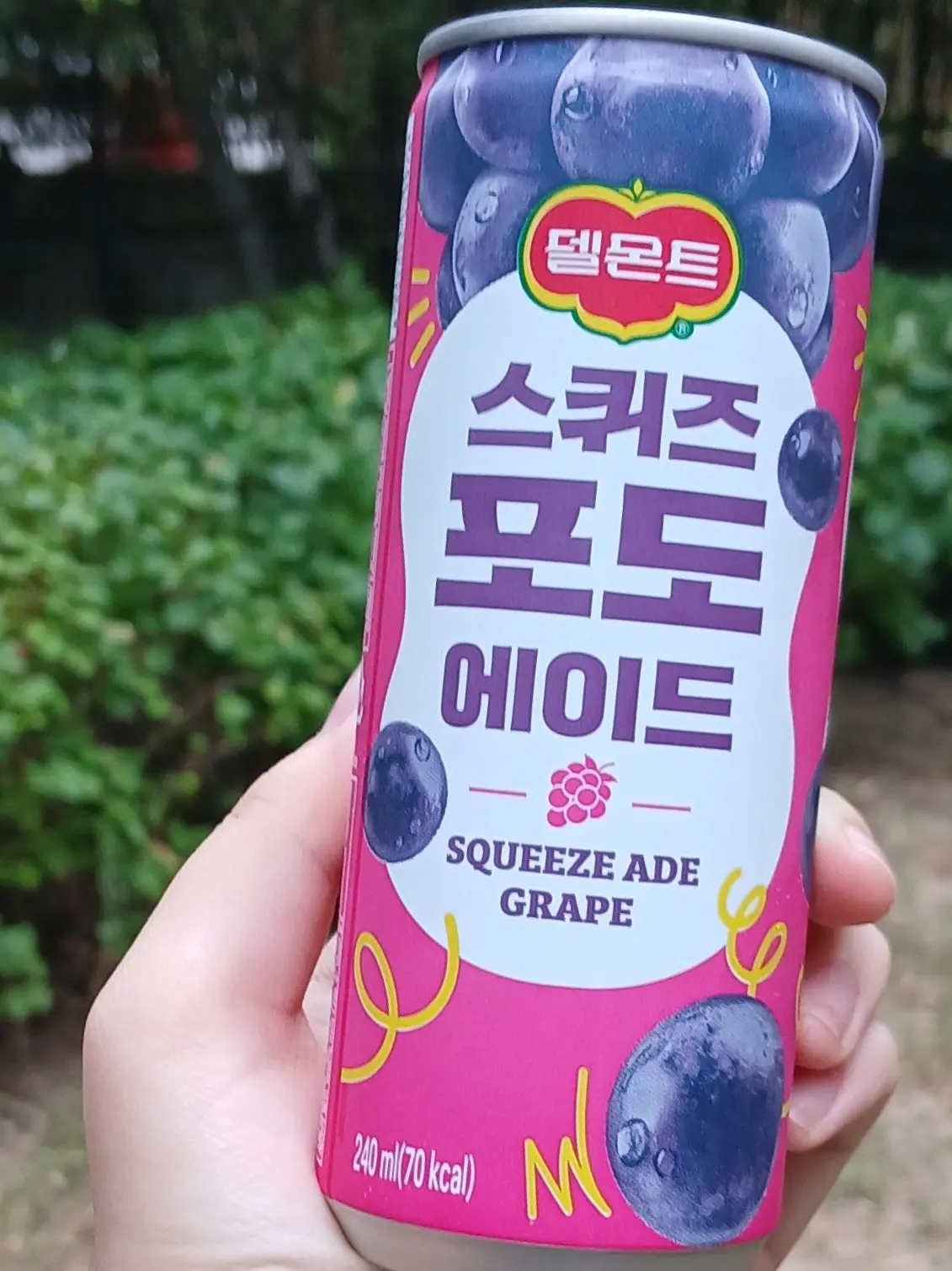2EEON의 저기.. 포도맛 물약 사실래요?