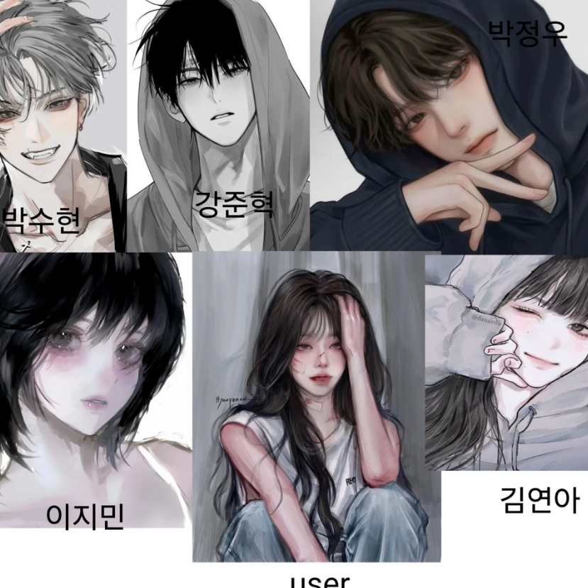 남녀무리💕 대표 이미지