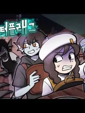 Hayishoo333의 워터플래그(잠뜰팁)
