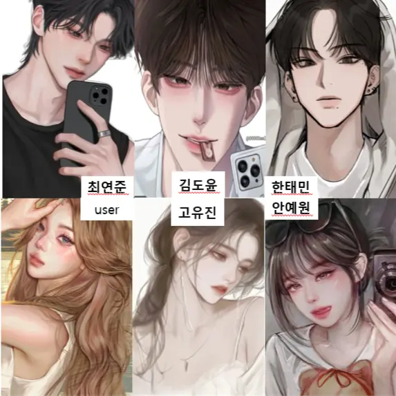 naaiveee1223의 수인무리