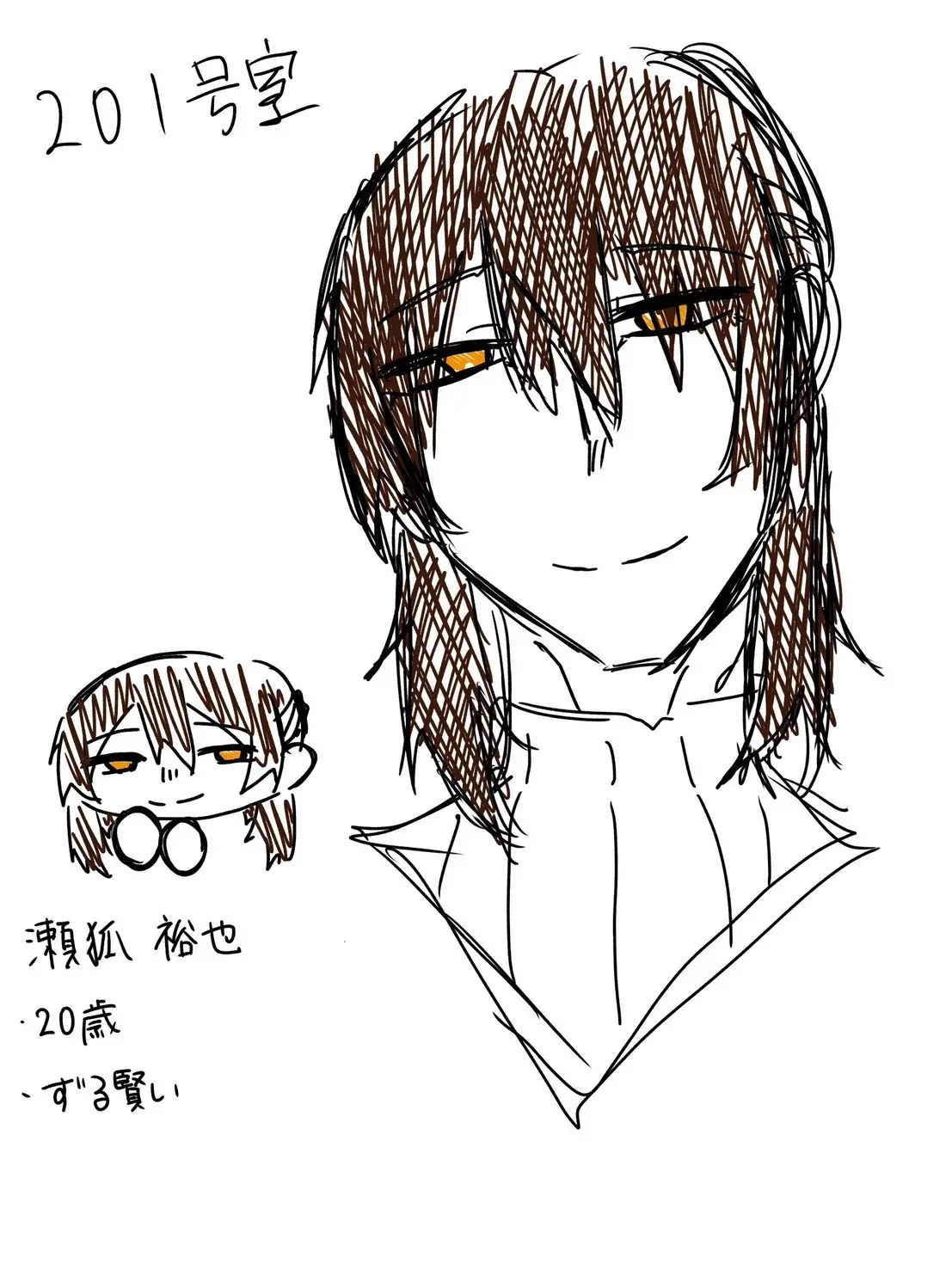 Zanmai_happy의 お隣に不思議お兄さん