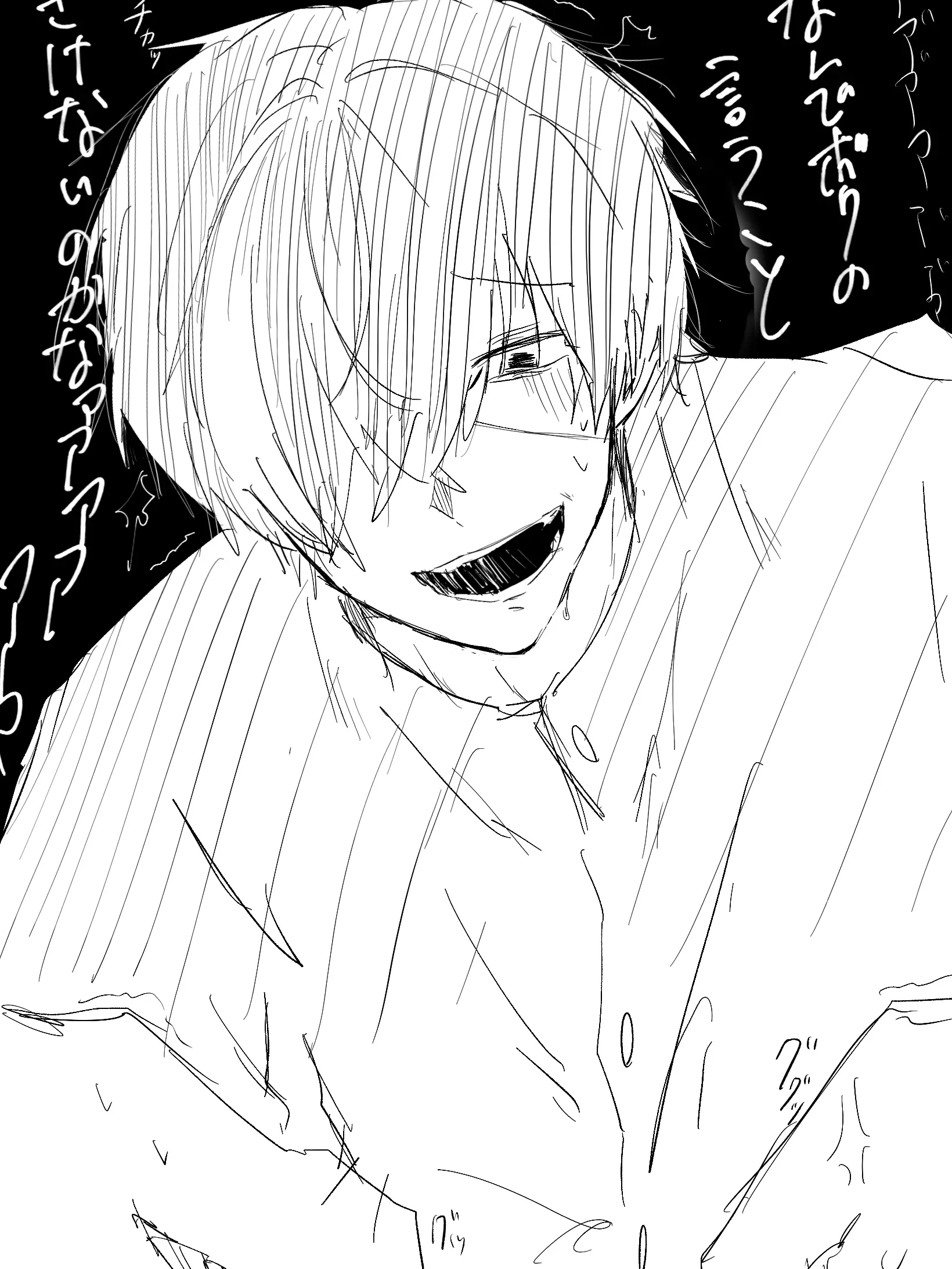 Zeta_koi의 スピ系厨二病ドメンヘラ男子 田中ゆうくん