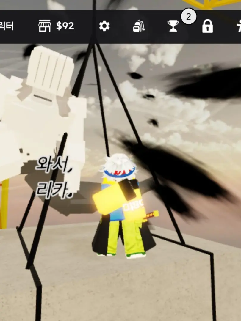 Ayauwusususjsjwj의 새로운 세계?