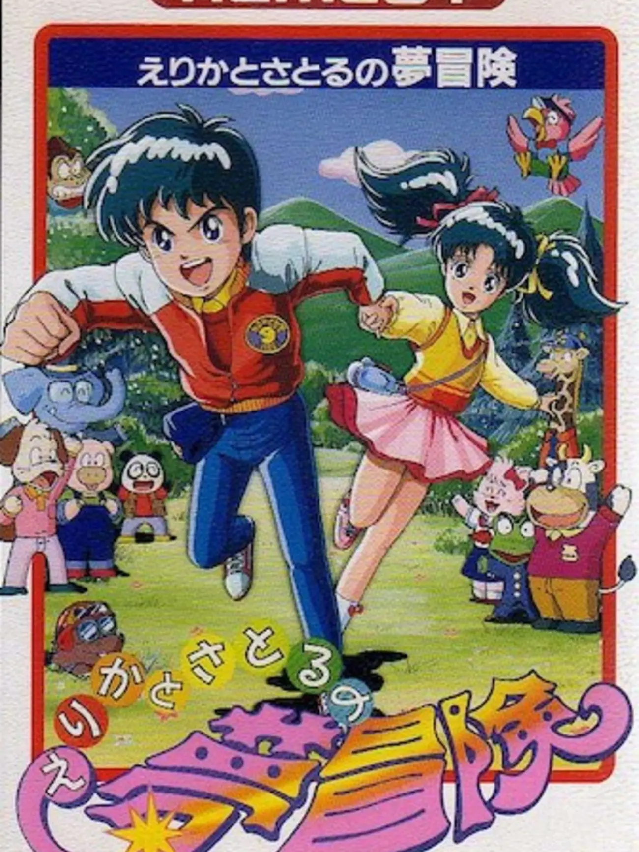 Futonchan의 とあるゲームの開発会社の現場