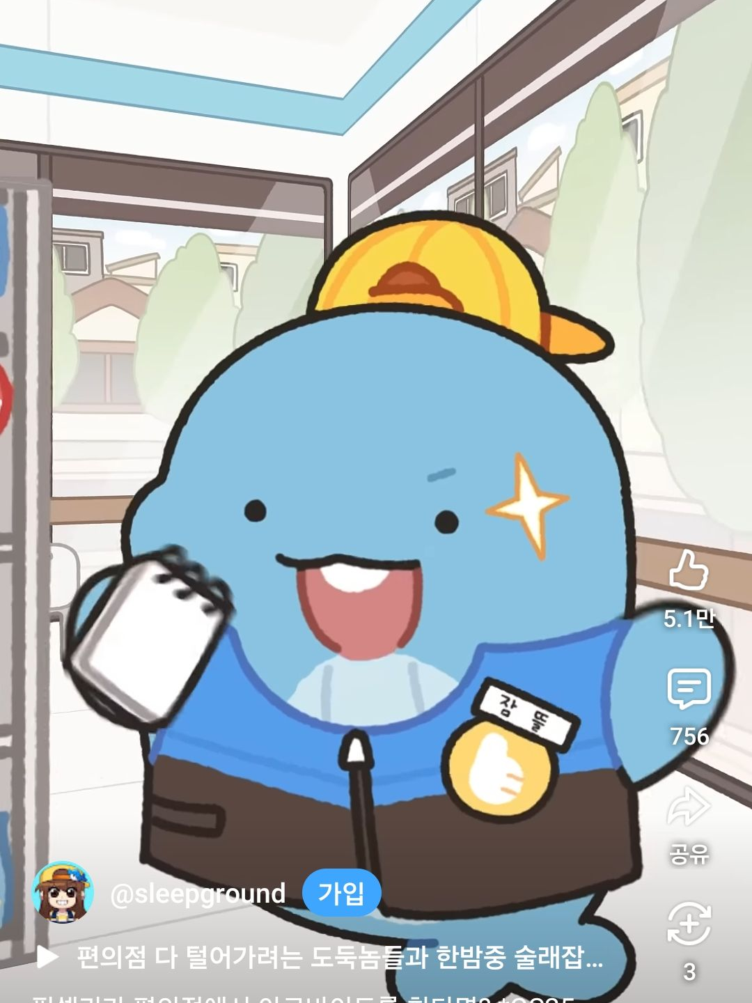 미수반 대표 이미지