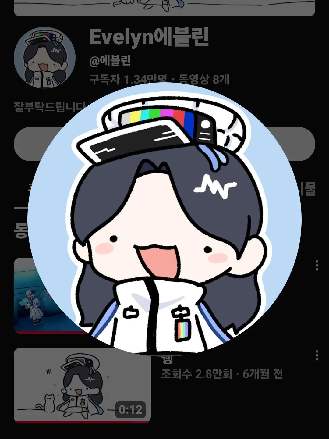 Gaenggaengi의 유튜버 들과 즐거운 동거 하기!