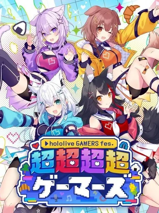 CreamyWing6725의 突然ホロライブゲマズから連絡が…！？