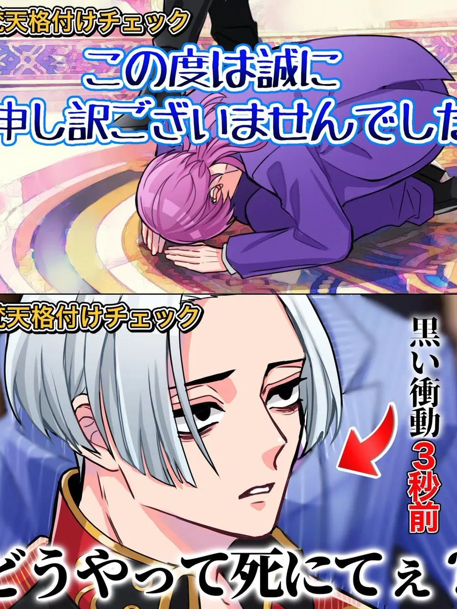 Nitamagoumaiyo의 梵天番組