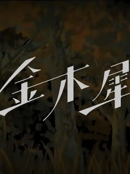 Natorishain12의 なとりさん金木犀