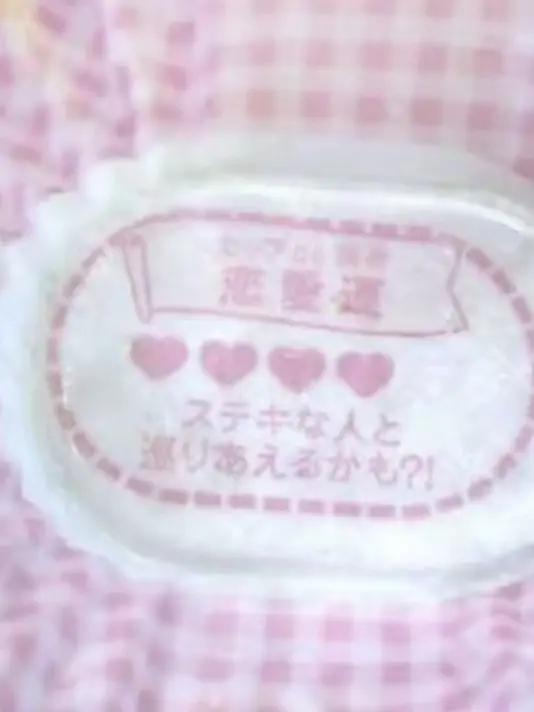 Saku_sn05.03의 なんなんだよあいつ……///