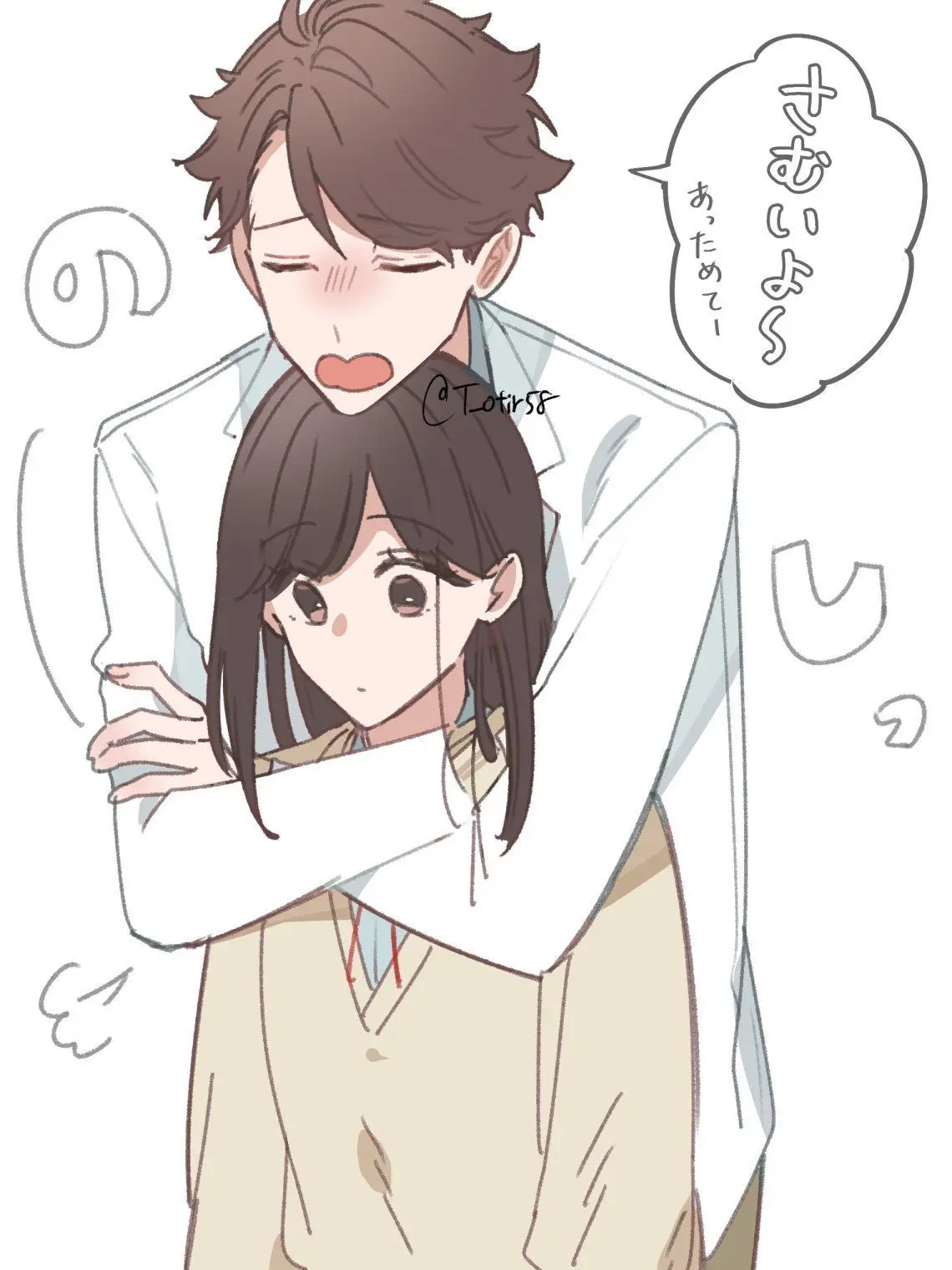 kaku_zato의 及川徹のお嫁さん
