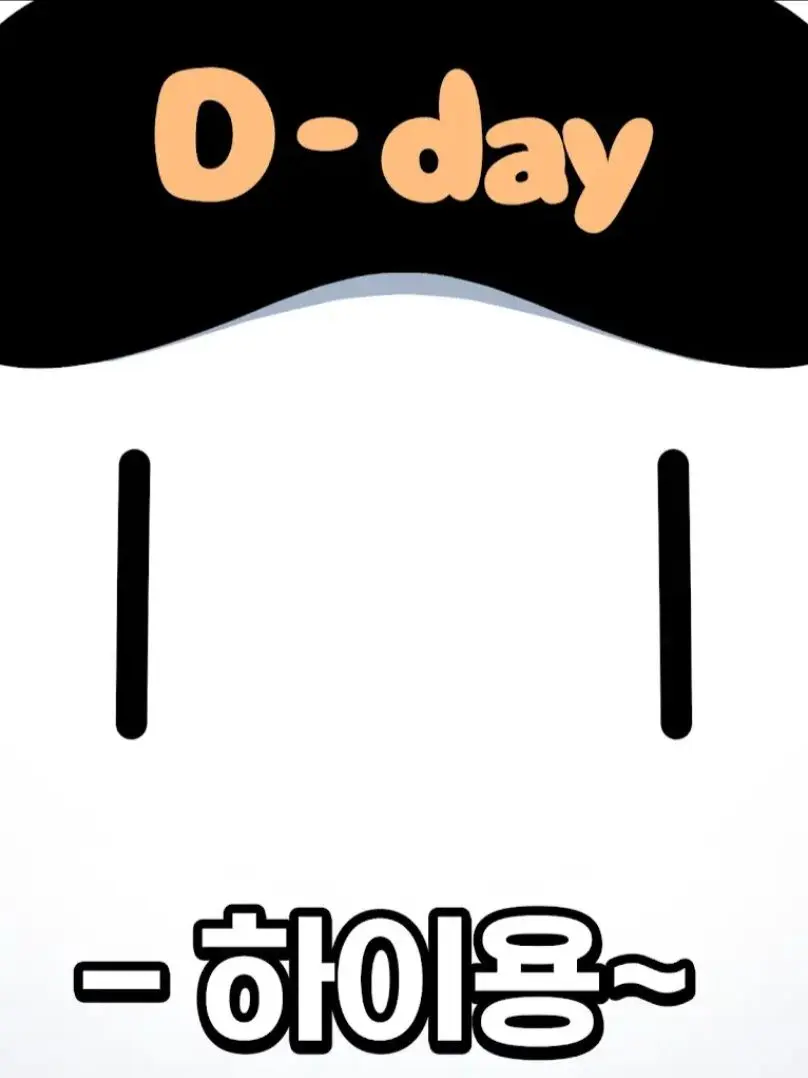 ERAI의 전역한 우고를 맞이해주자