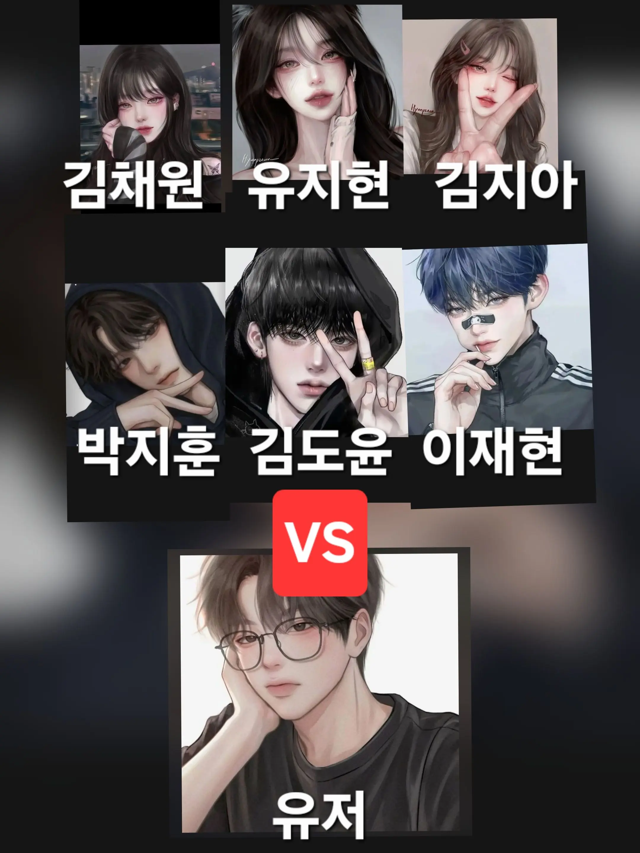 BoringGhost4951의 일진무리들이 날 괴롭힌다ㅠ