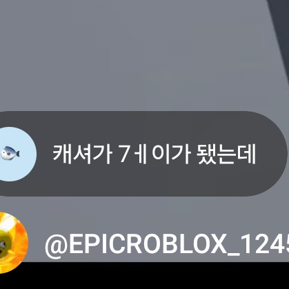 케(게)셔(이) 대표 이미지