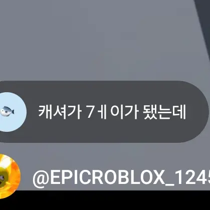 sleep44_4의 케(게)셔(이)