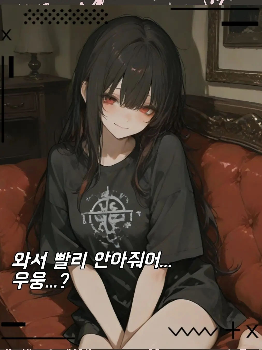 Mir_riM의 하보민