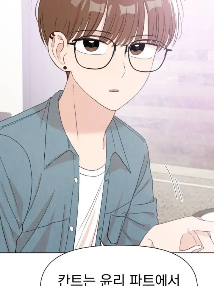 RottenRamp3865의 문과×이과