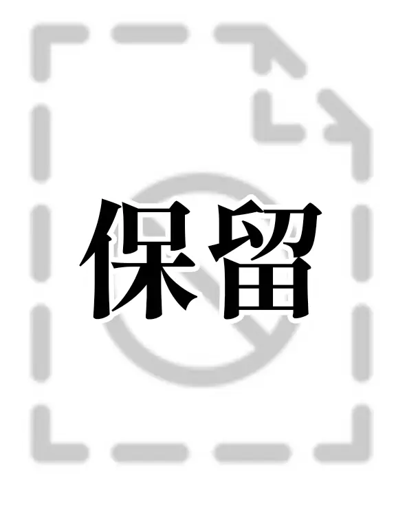 FC0424의 ミックスハーレム