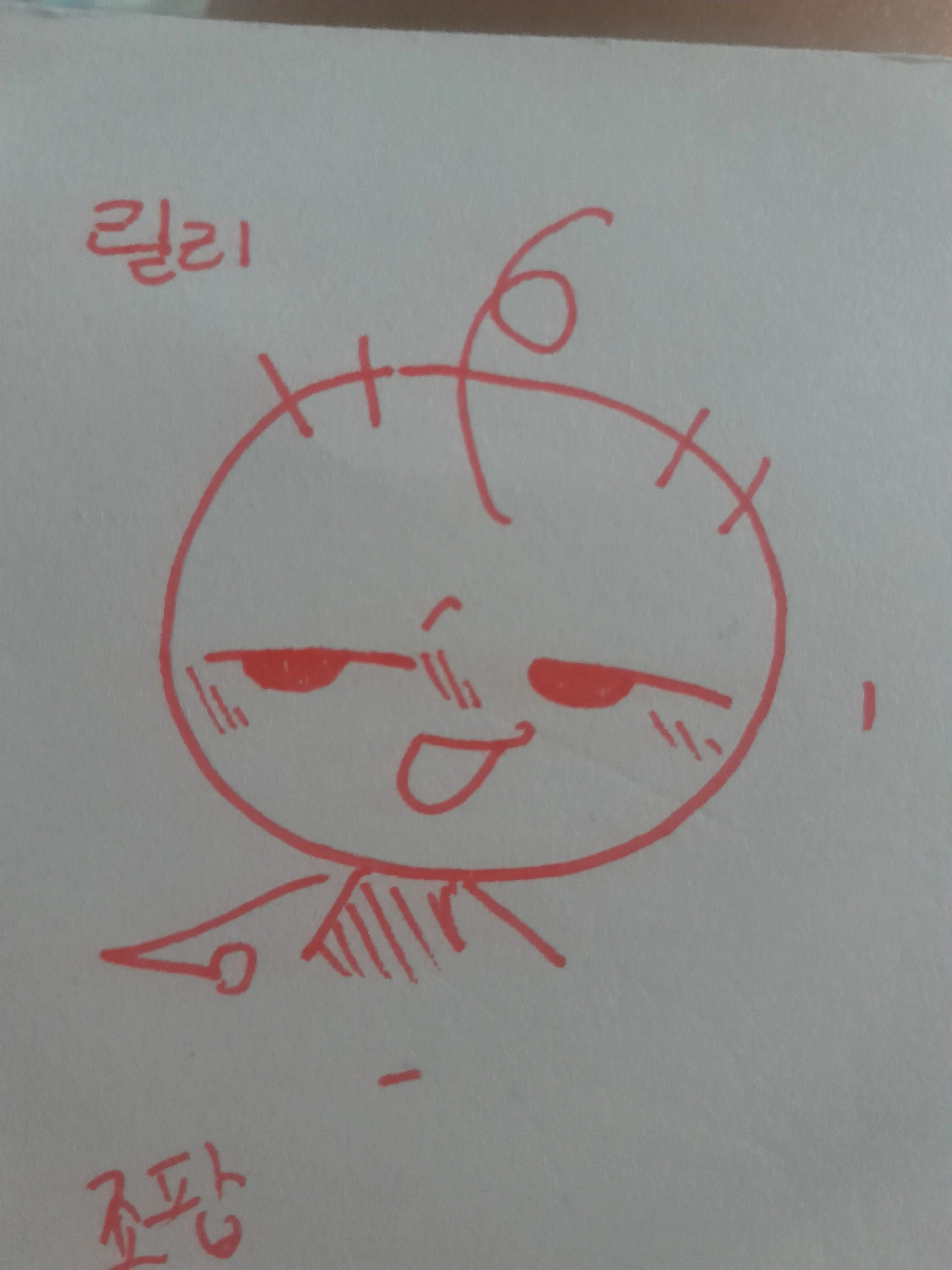 Mold.0의 꼬맹이들