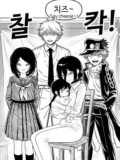 Rosa.is.Shinae의 체인소련