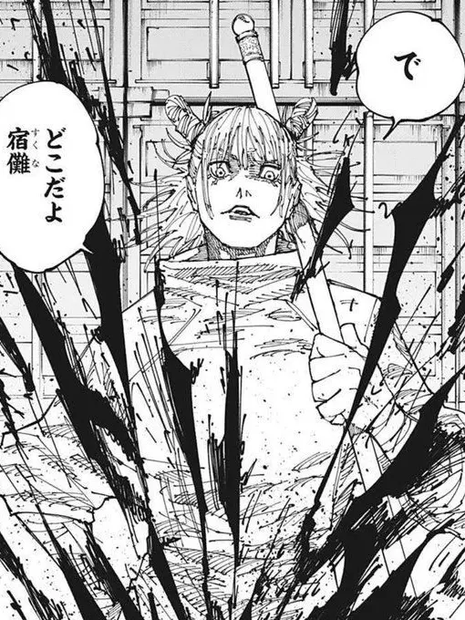 SuppleGuppy4143의 お酒に弱いんだから無理すんなよはじめ♡