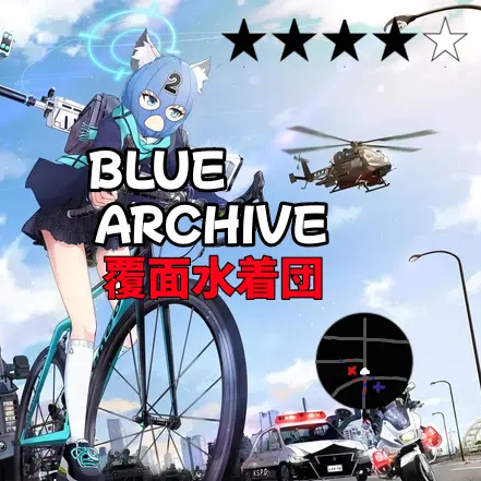 PettyCry6767의 覆面水着団