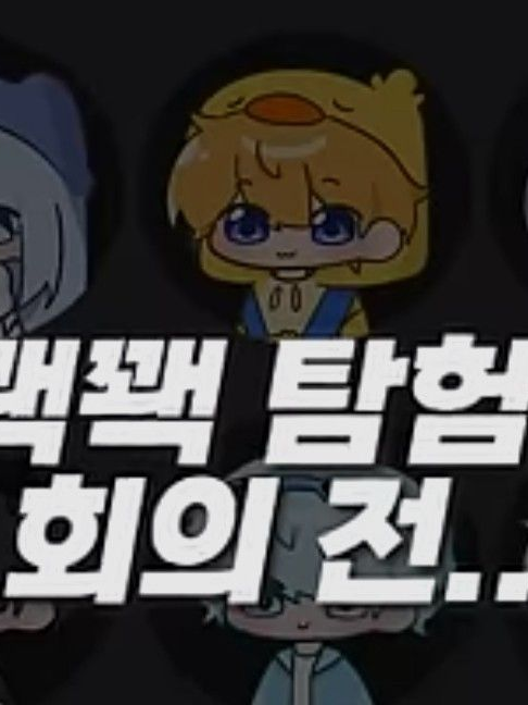 [ 꽥스코드 ] 라면 먹는 방법 대표 이미지